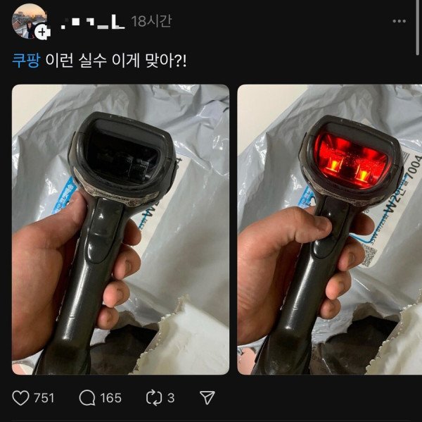 17228485591397.jpeg