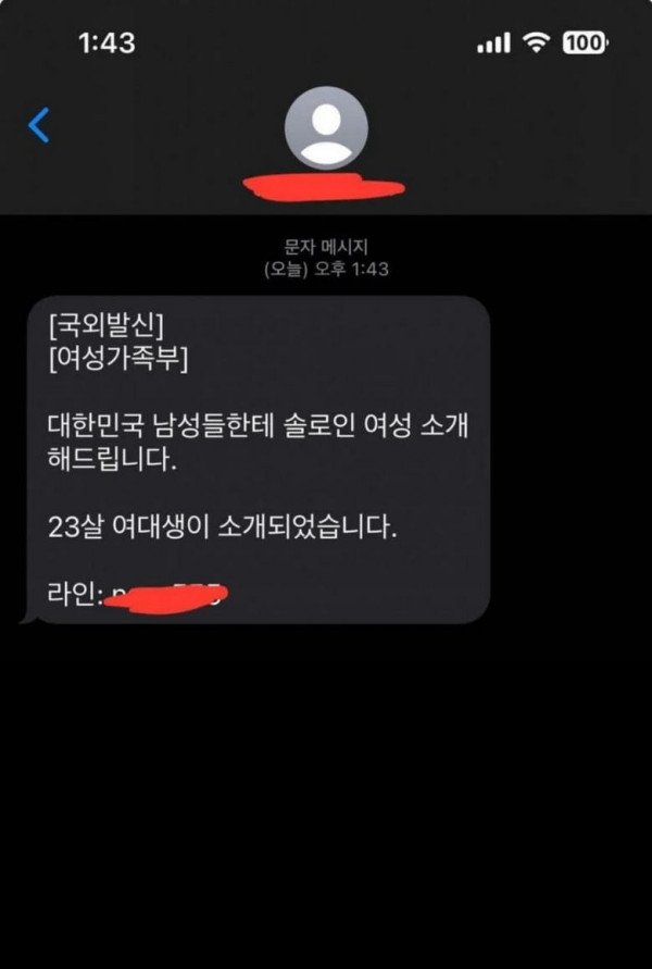 17236283862623.jpeg