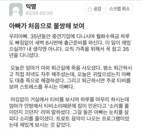 1731997614506.jpeg