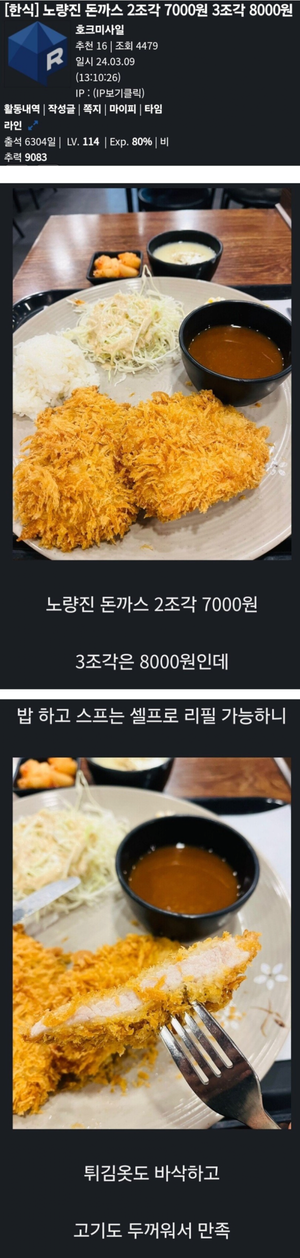 17349570244379.png