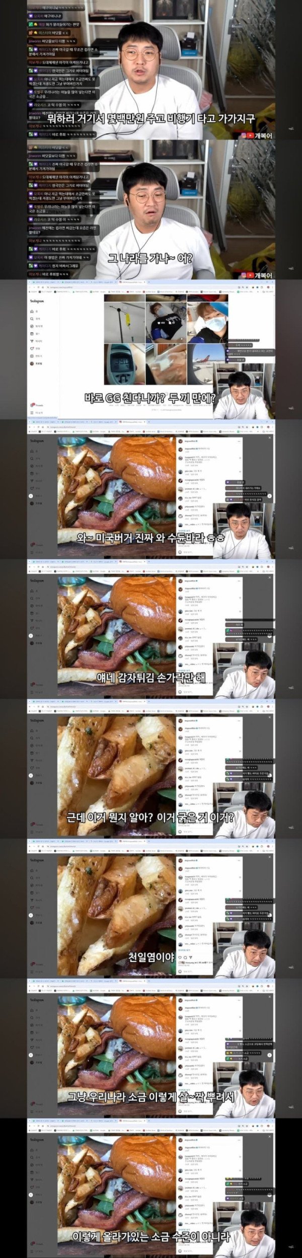 17381106595632.jpeg