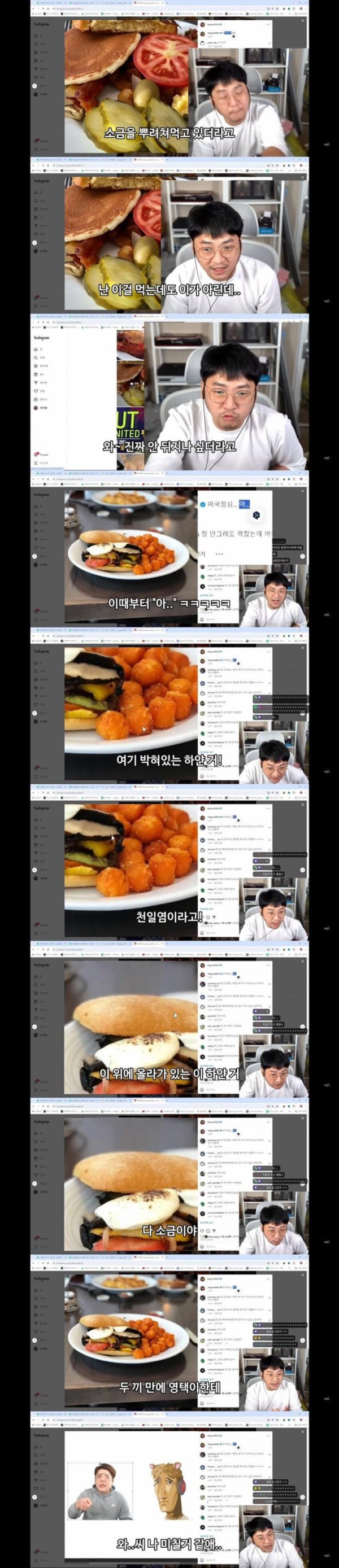 17381106726297.jpeg