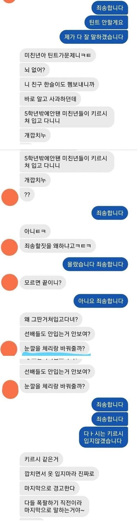 17392770300349.jpeg