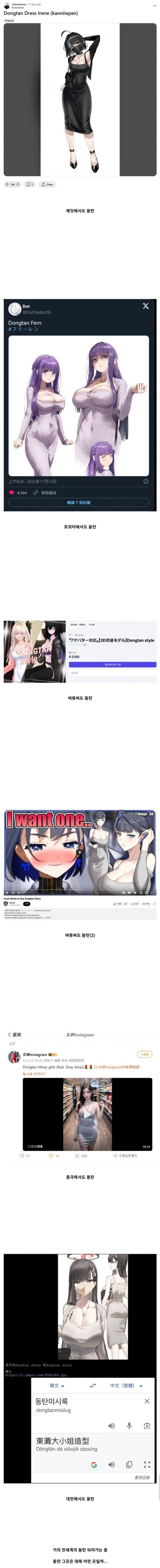 17407026321868.jpeg