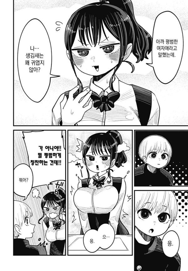 17390611770642.jpeg