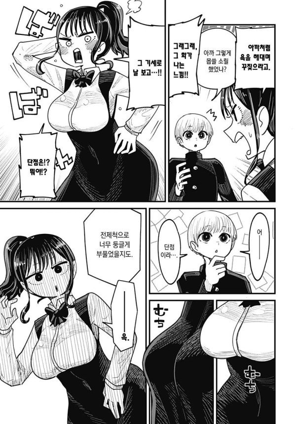 17390611773935.jpeg