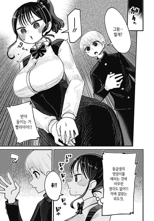 17390611787306.jpeg