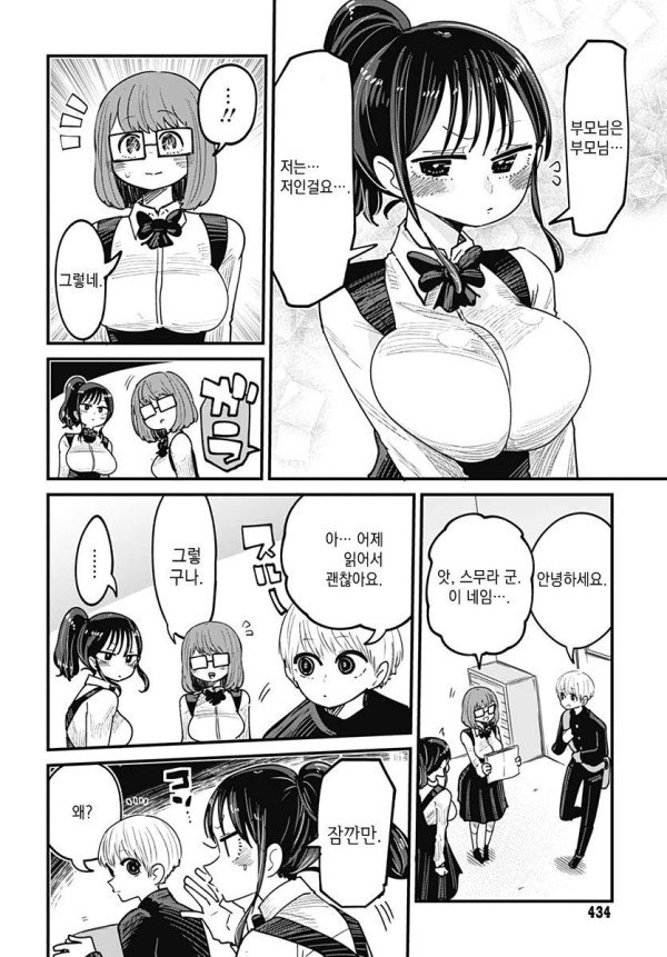 17390611818235.jpeg