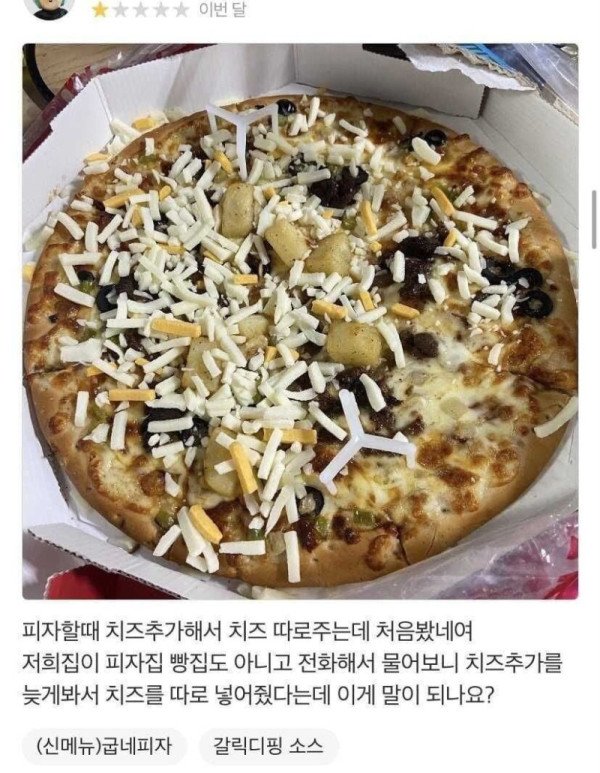 17391042586536.jpeg