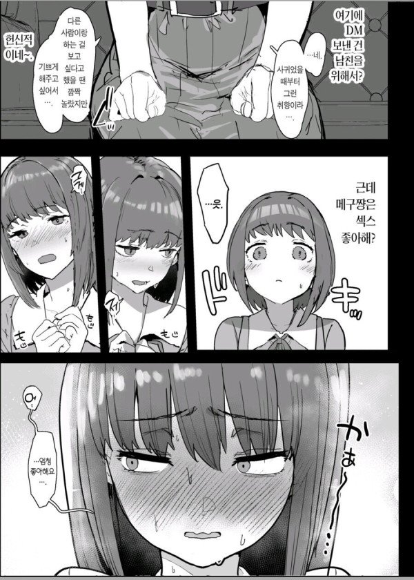 17394932988313.jpeg