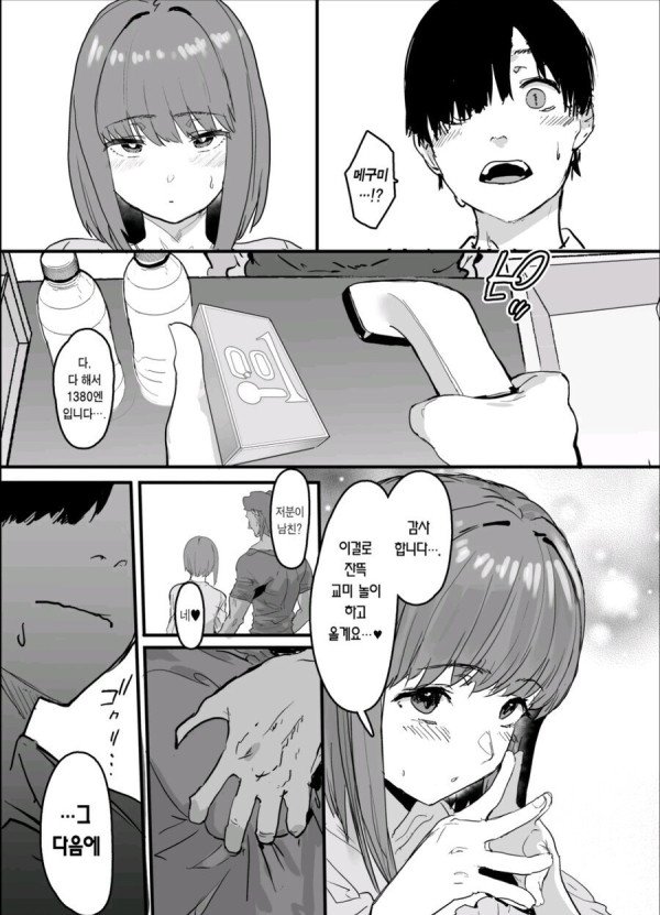17394933021608.jpeg