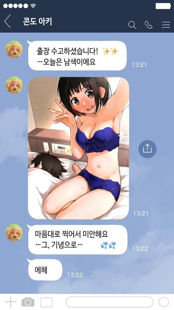 17395796251132.jpeg