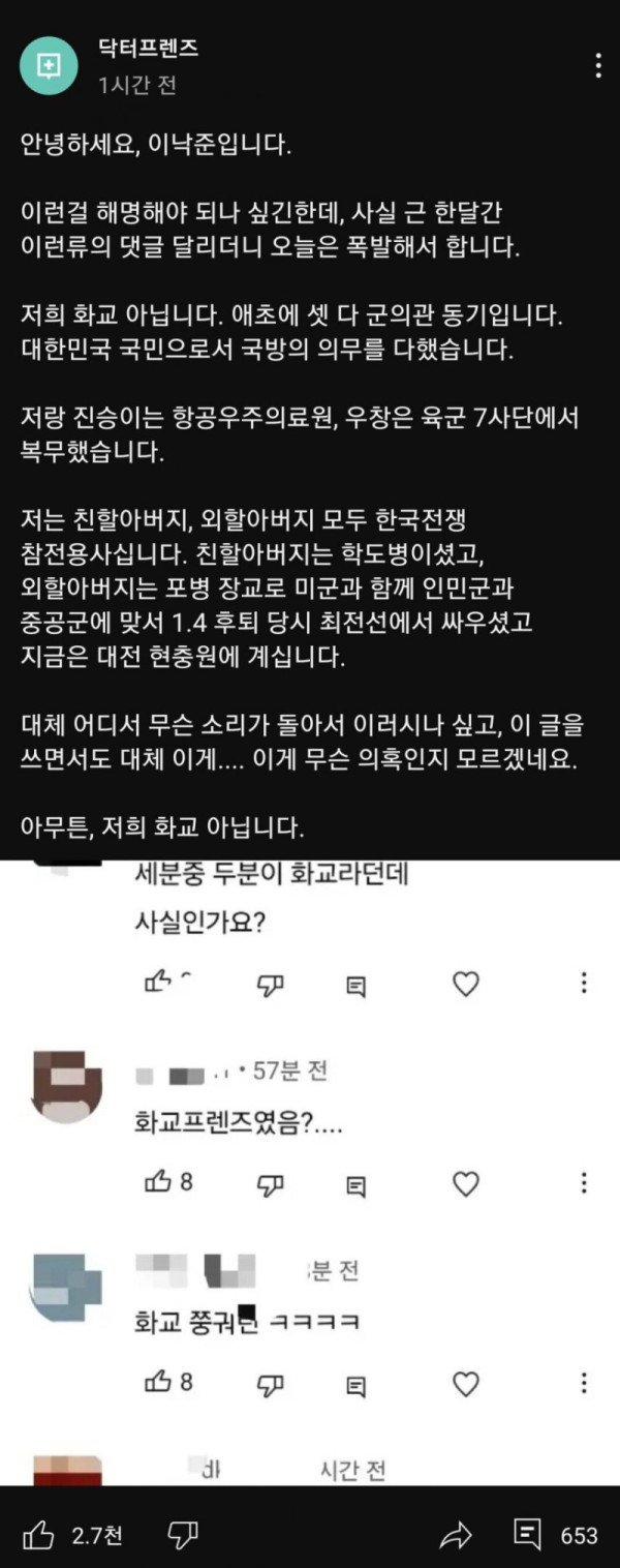 17396658517335.jpeg