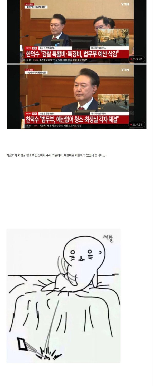 17400979265926.jpeg